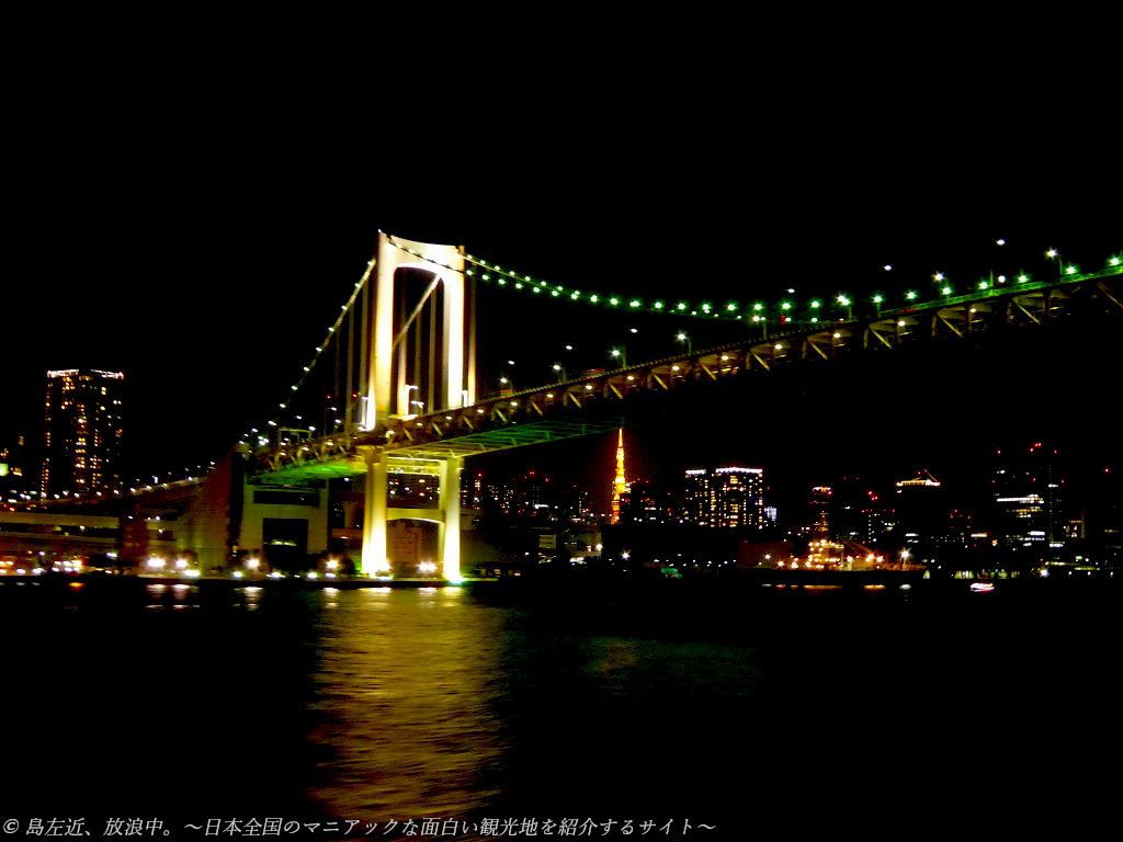 東京都~Gallery~ Gallery~旅の写真~ 島左近、放浪中。