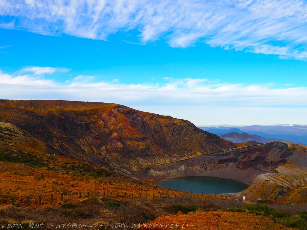 蔵王エコーライン紅葉ドライブで蔵王の御釜へ~宮城・山形2泊3日温泉満喫ドライブ1人旅〈1日目〉後編~