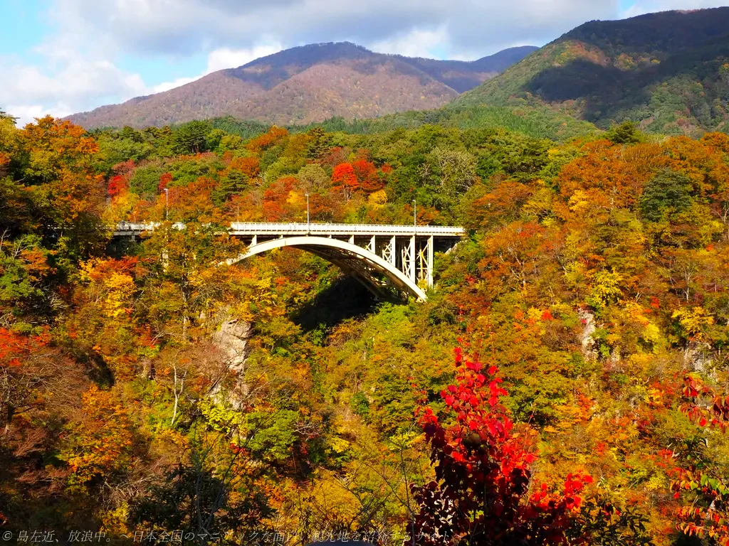 秋の紅葉・鳴子峡と鳴子ダム&みやぎ湖沼めぐりカード集め~宮城・山形2泊3日温泉満喫ドライブ1人旅〈3日目〉~