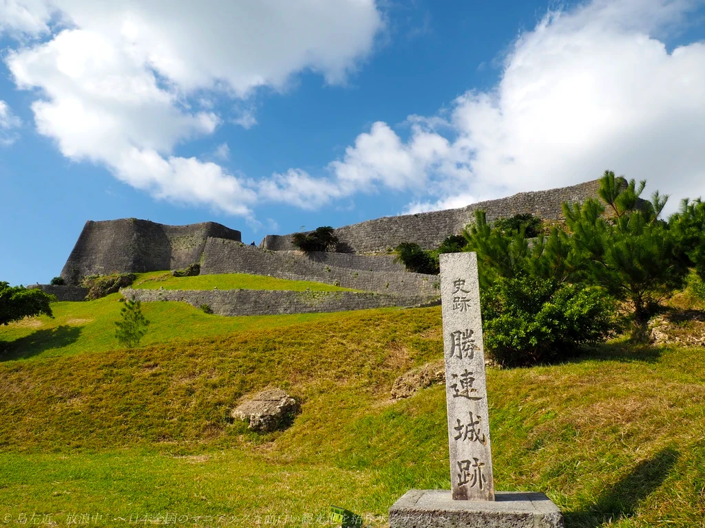 沖縄で城攻め!阿麻和利様の居城・勝連城と琉球王朝の王城・首里城へ【城攻め編】~シーズンオフの沖縄 ポケふた&城巡り1泊2日の1人旅Part3/3~