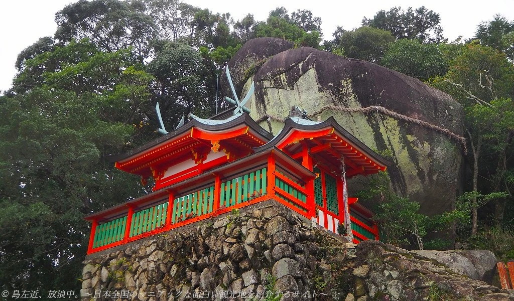 神倉神社のゴトビキ岩